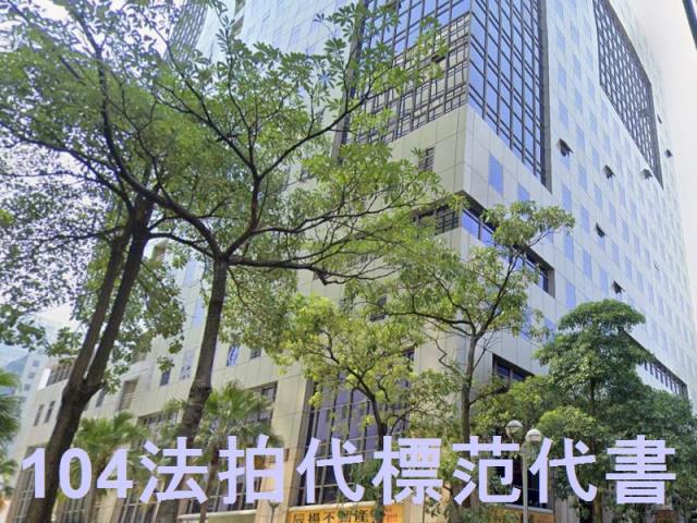 新北中和法拍法拍屋-2