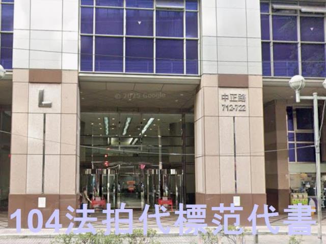 新北中和法拍法拍屋-4