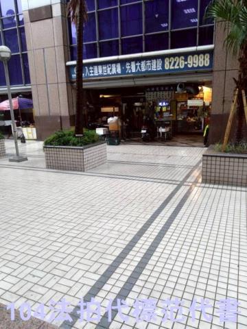 新北中和法拍法拍屋-5