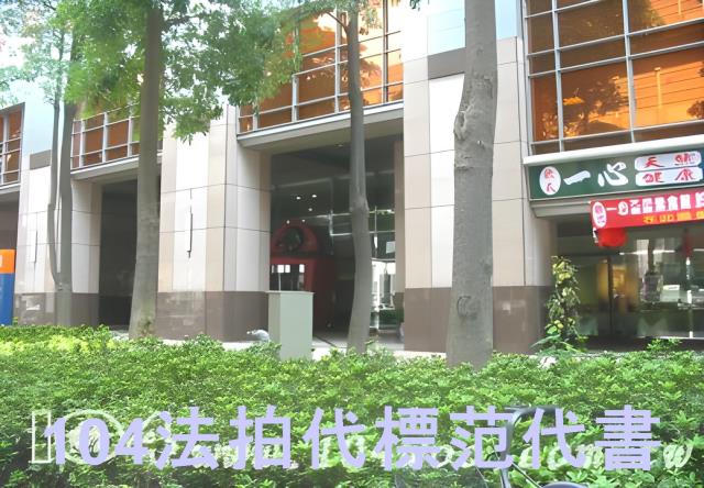 新北中和法拍法拍屋-8