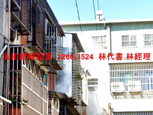 桃園平鎮法拍屋代標法拍屋網站法拍屋公告查詢邊間三房
