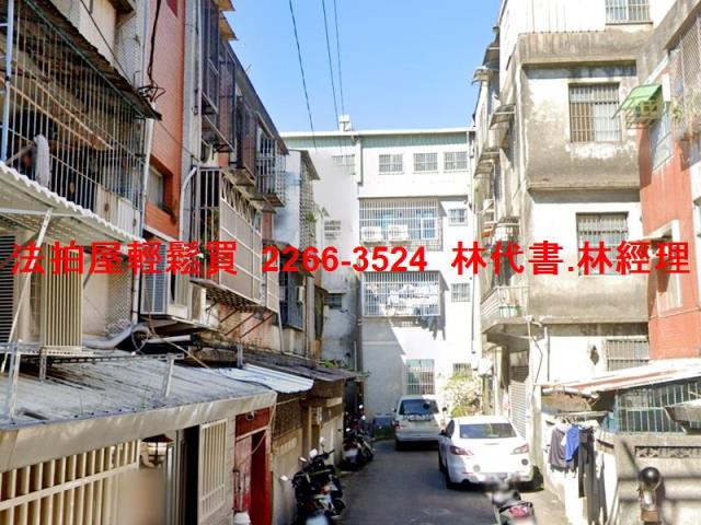 桃園大溪法拍屋法拍-1