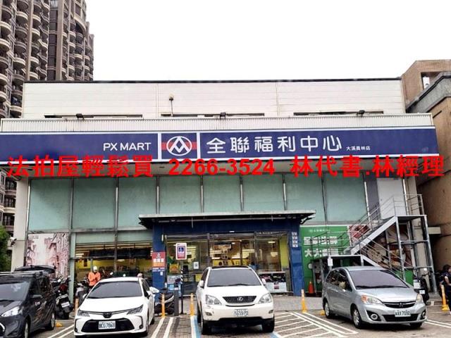 桃園大溪法拍屋法拍-5