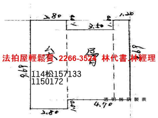 桃園大溪法拍屋法拍-6
