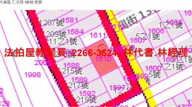 桃園大溪法拍屋法拍-8