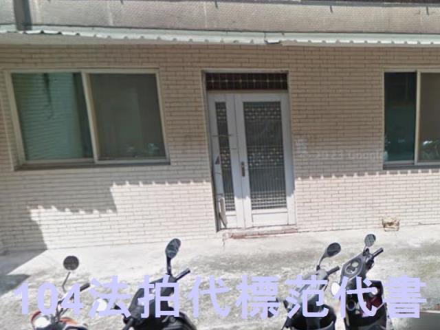 中和法拍法拍屋-2