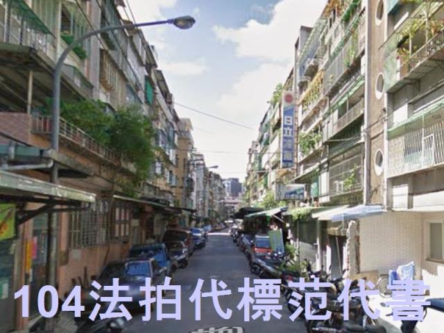 中和法拍法拍屋-3