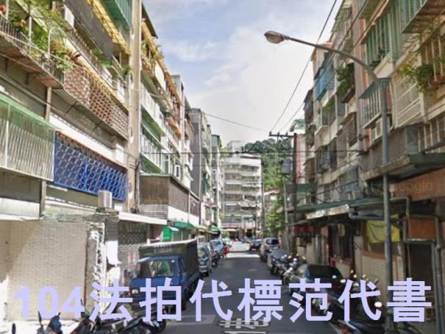 中和法拍法拍屋-4