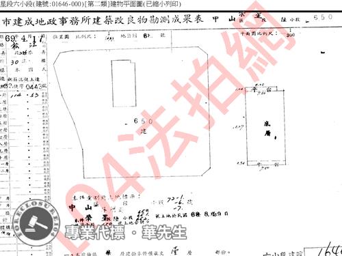 中山區法拍屋法拍-6