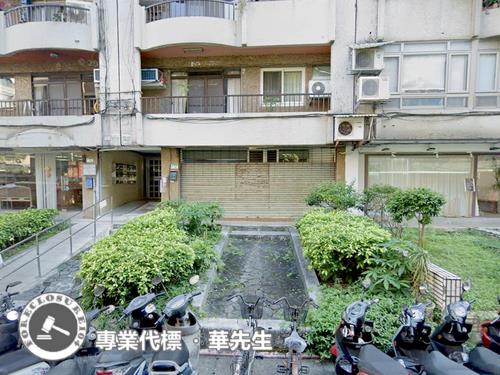中山區法拍屋法拍-1