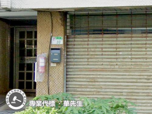 中山區法拍屋法拍-2