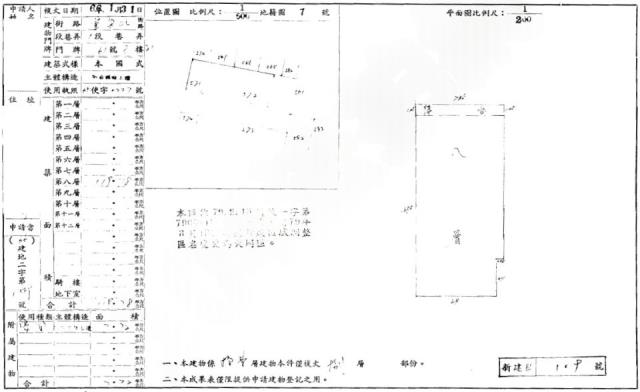大同區法拍法拍屋-1