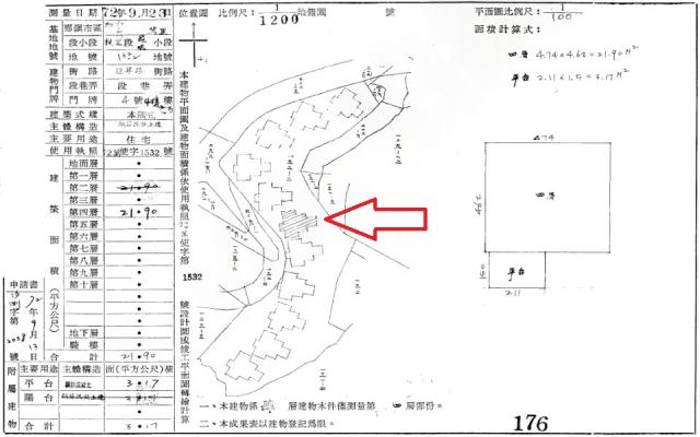 萬里法拍屋拍賣-1