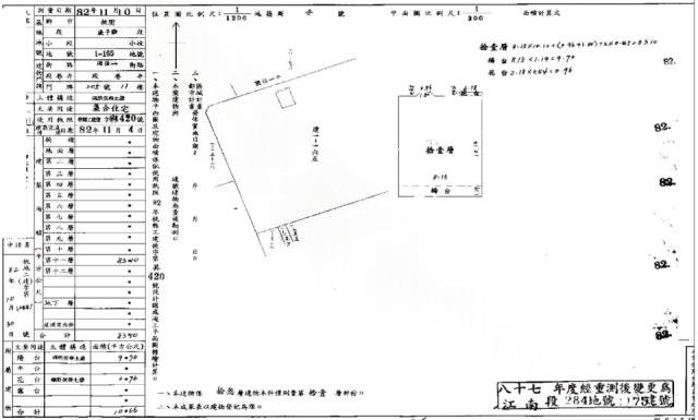 桃園區法拍屋法拍-1