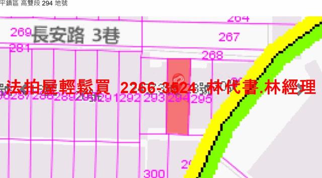 平鎮法拍屋拍賣-9