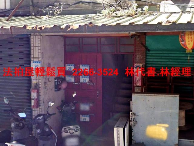 平鎮法拍屋拍賣-1