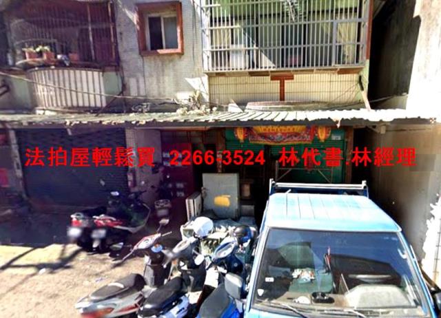 平鎮法拍屋拍賣-2