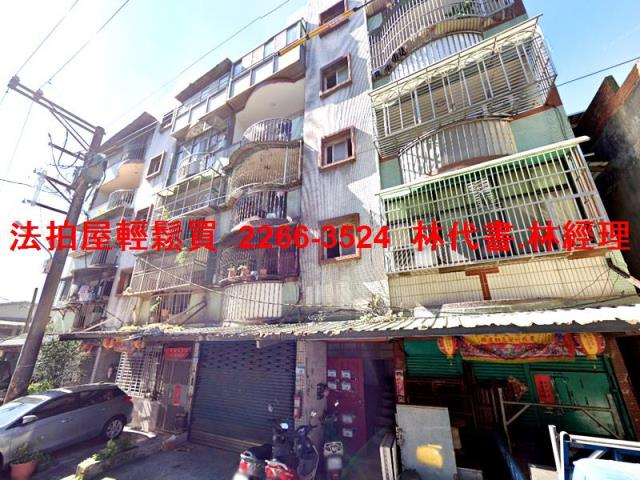 平鎮法拍屋拍賣-4