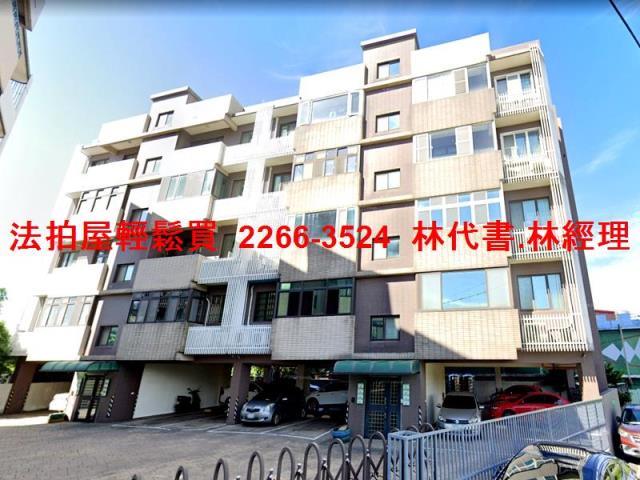 觀音法拍屋法拍-0