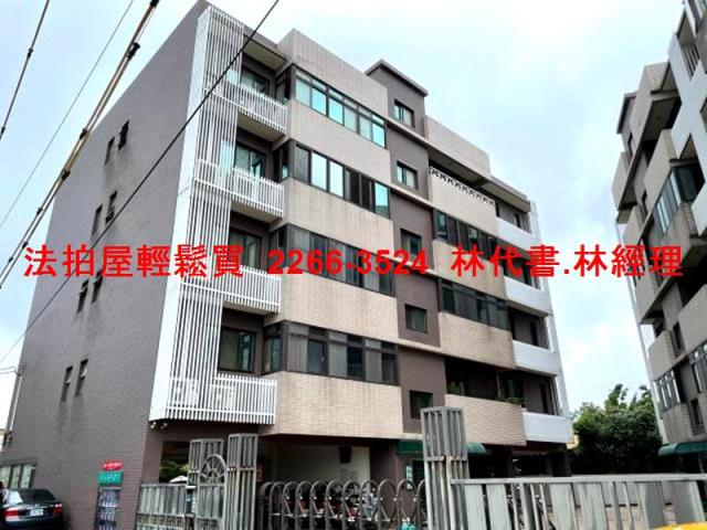 觀音法拍屋法拍-1