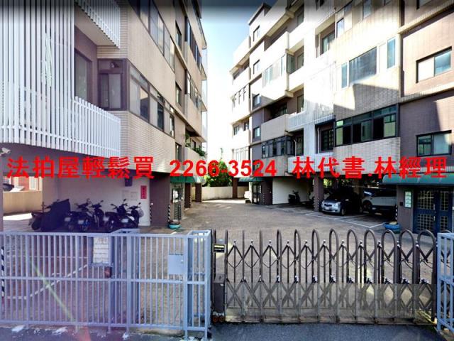觀音法拍屋法拍-2