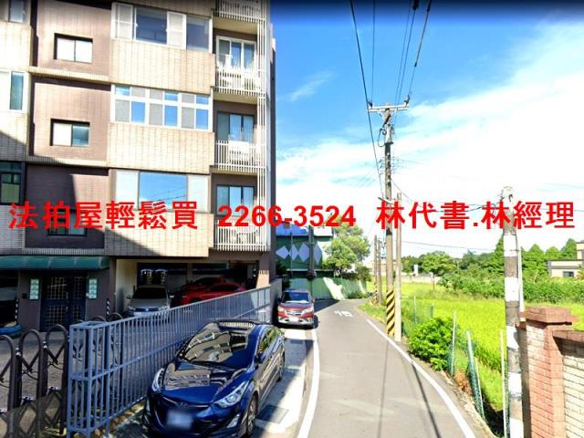 觀音法拍屋法拍-3