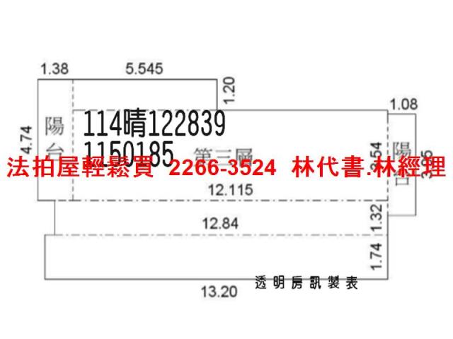 觀音法拍屋法拍-6