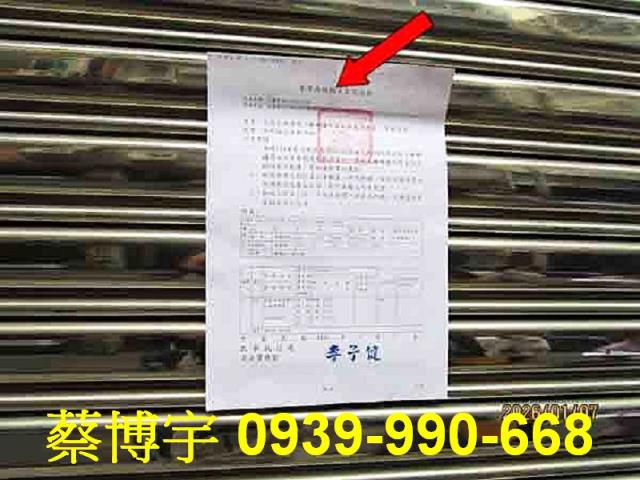 埔里鎮宏仁路法拍透天
