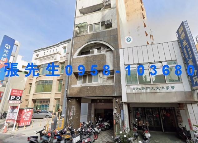 彰化法拍屋中正路一段286號2樓之2