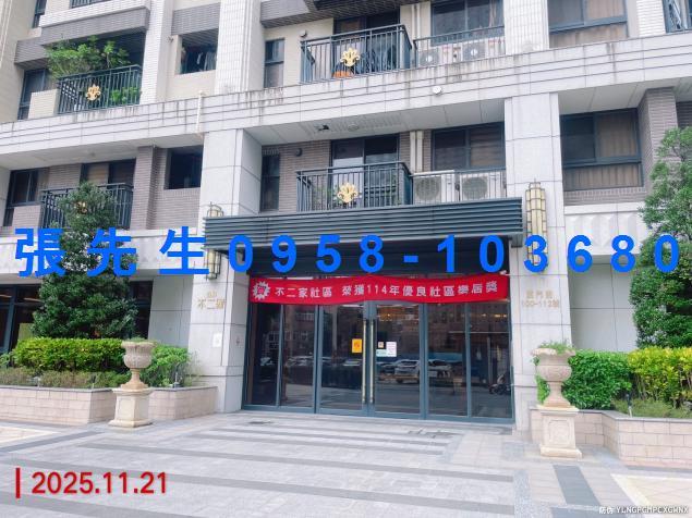桃園區法拍法拍屋-2