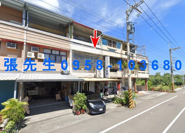 和美鎮中寮里靖東路46巷32號法拍屋邊間透天烏溪廊道親子公園