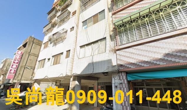 彰化彰化市法拍屋法拍-1