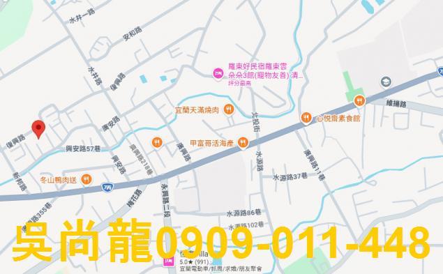 宜蘭冬山法拍屋法拍-1