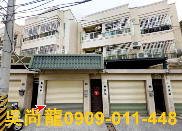 彰化縣溪州鄉進元路161號大面寬七套房透店店奕墅溪州國中