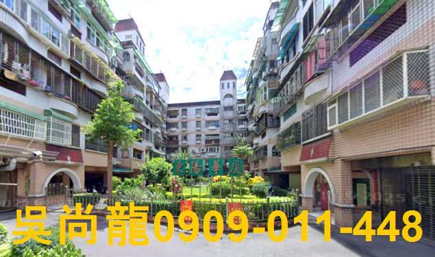 宜蘭市法拍屋代標法拍屋網站中山路法拍屋公告查詢華廈