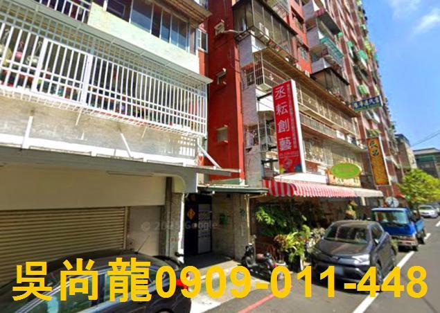 東區法拍屋法拍-1