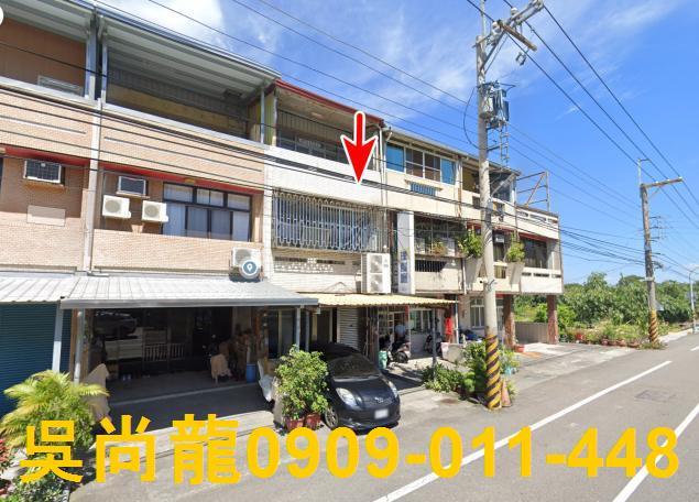 二水法拍法拍屋-1