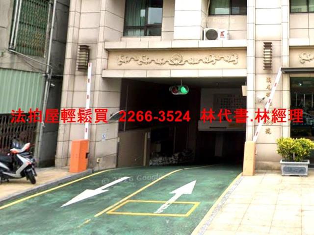 三重法拍屋法拍-9