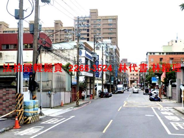 三重法拍屋法拍-11