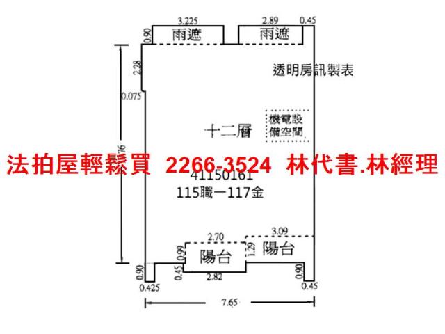 三重法拍屋法拍-12
