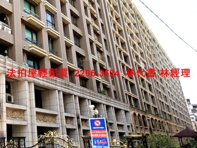 三重法拍屋法拍-1