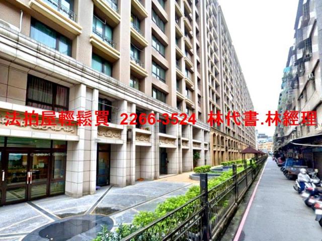 三重法拍屋法拍-2