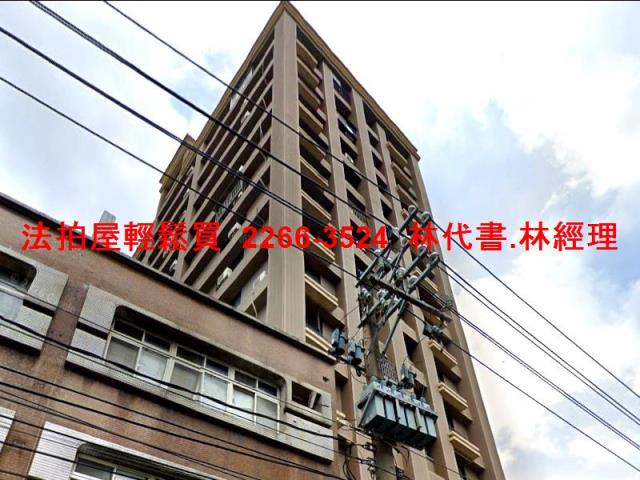 三重法拍屋法拍-5
