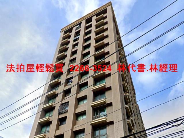 三重法拍屋法拍-6