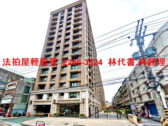 三重法拍屋法拍-7