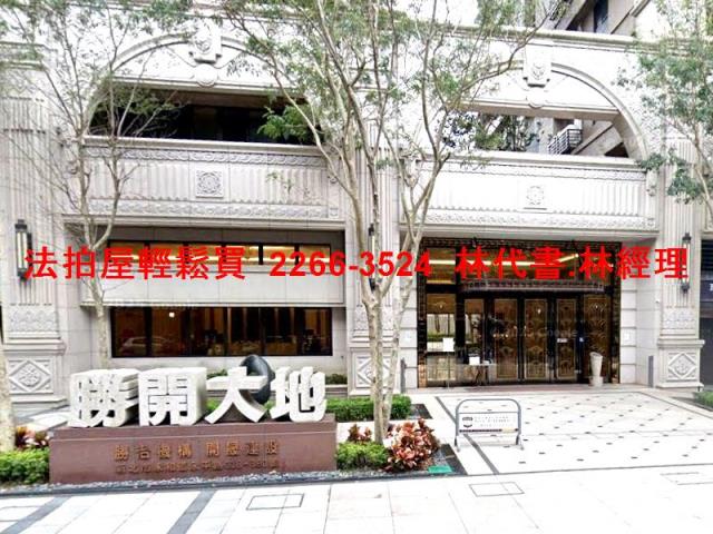 永和法拍法拍屋-1