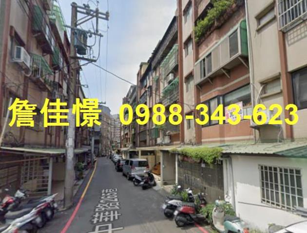 八德法拍屋法拍-1