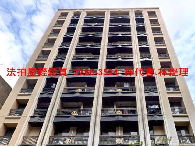 板橋法拍屋法拍-9