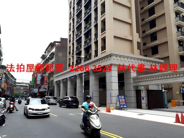 板橋法拍屋法拍-10