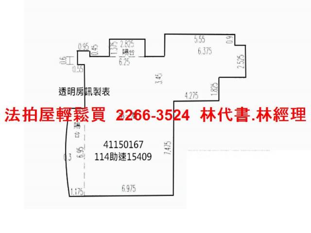 板橋法拍屋法拍-12